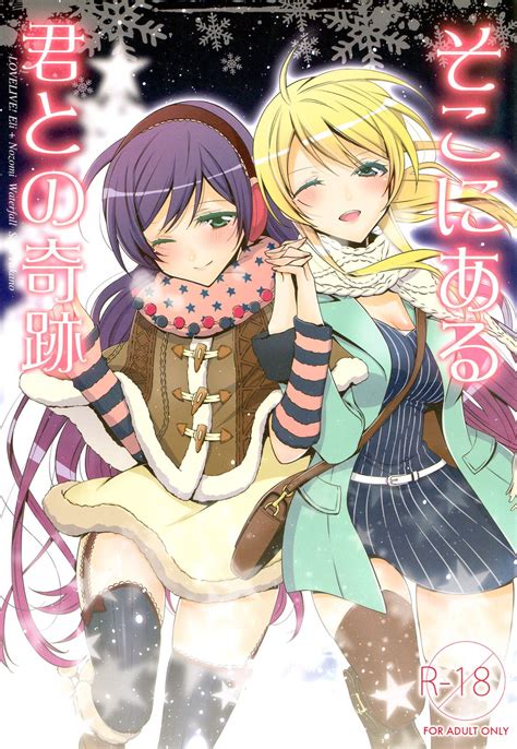 Dynasty Scans is a scanlation group primarily known for hosting much of the yuri manga scanlated by other teams on their online reader, known as Dynasty Reader. . Dynasty reader
